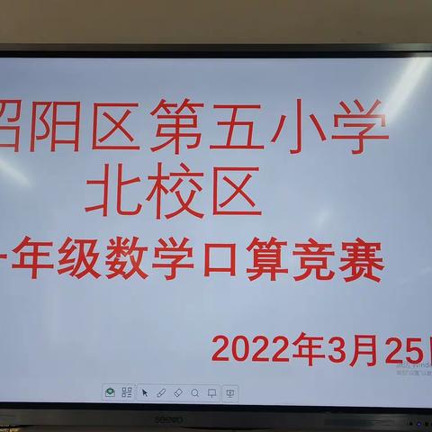 以赛促学，让教学活动更有特色