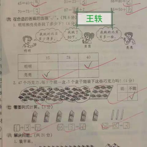 有一种炫耀，叫“我的老师很严格”。