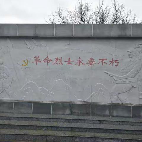 固原分中心沙塘公路养护站党支部清明祭奠英烈