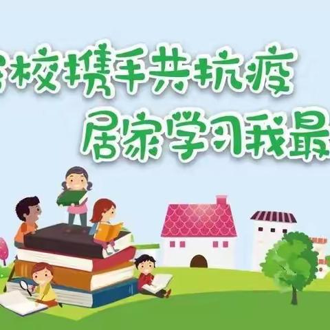 惠东县平山第五小学《防疫安全教育告知书》