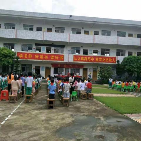 棉洋镇洛阳小学开学典礼