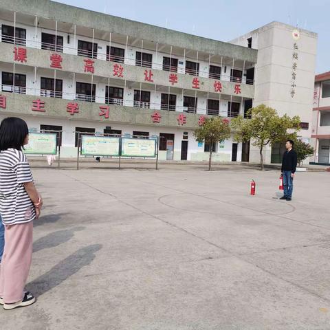 学习消防，运用消防