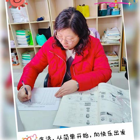 “校庆20周年系列活动之月教学小学英语组常规检查篇”