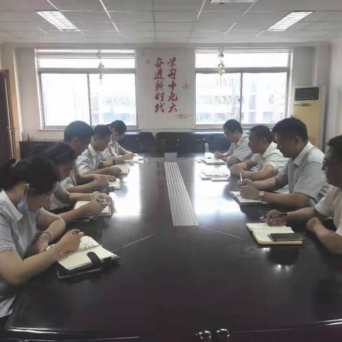 工行连云支行全面落实《内部控制手册》培训学习