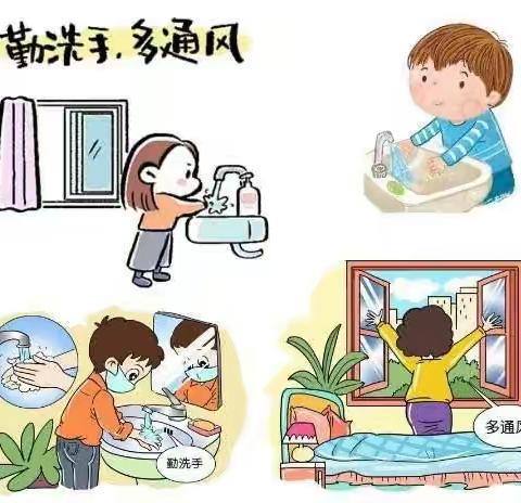 疫情防控，我们在行动——冉庄镇大张庄小学三年级