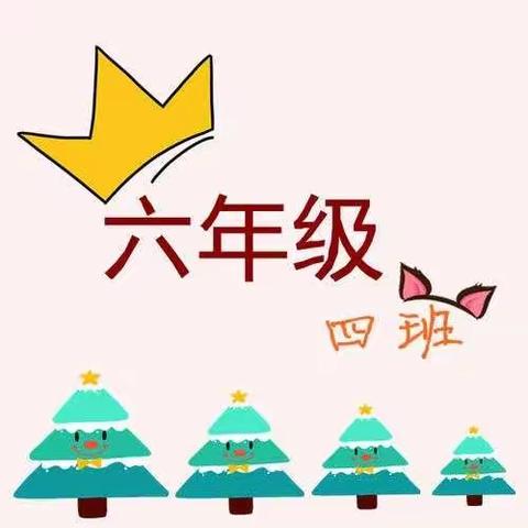 六四班的思维导图训练营