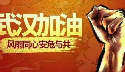 疫情期间不忘初心，无私奉献诠释师德