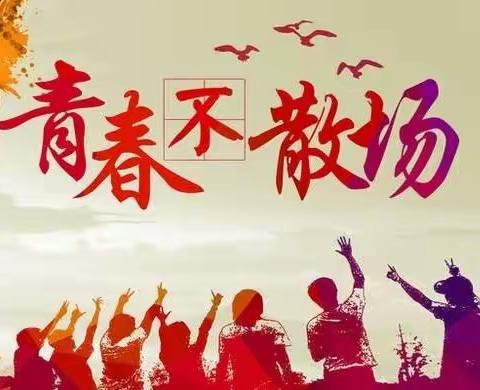 最好的我们，青春不散场  ！                         ——学了吧2022暑假精彩合集