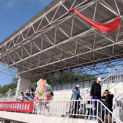 惊艳时光的瞬间   不容错过的精彩 一一伊师大附小春季趣味运动会开幕式纪实