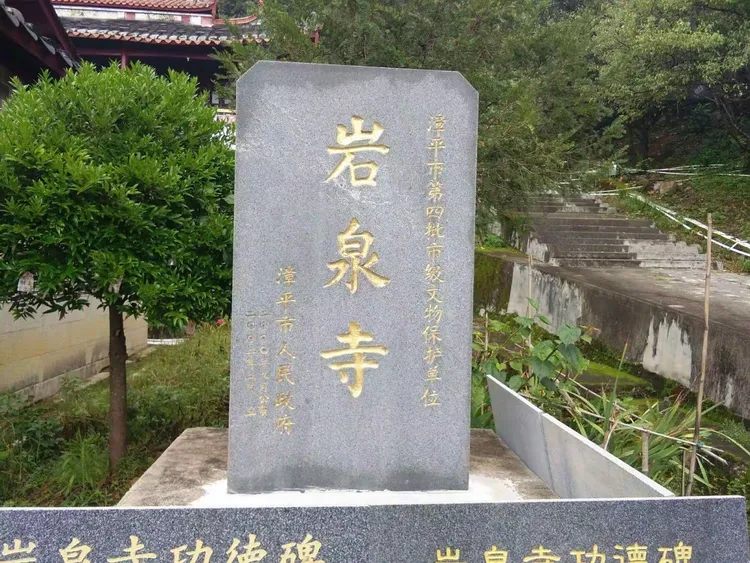 石鼓山上觅石鼓,岩泉寺里寻岩泉