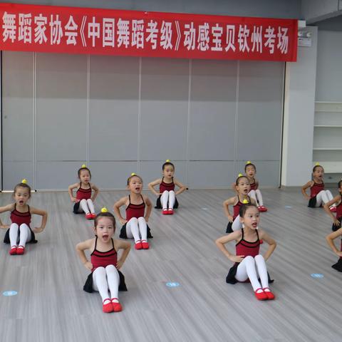 考级展演邀请函