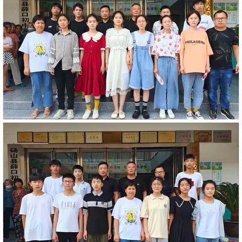 薛口学校2021年中考喜报