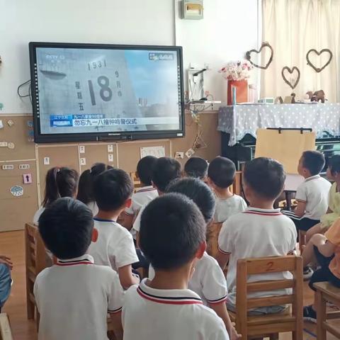 【铭记历史，振兴中华】纪念918主题活动