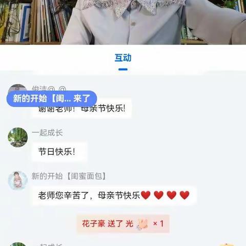 父母大课堂第118期《改变我的不合理信念》有感