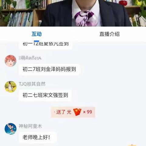 父母大课堂第112期《自我创造与叛逆》有感