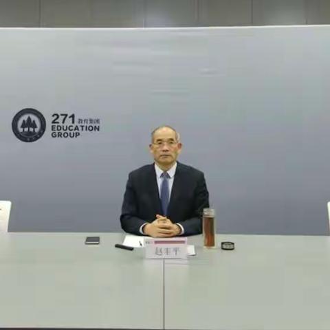 观《赵丰平总校长和我们谈家庭教育》有感