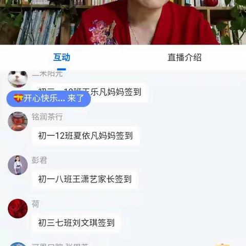 无条件接纳和自我认同有感