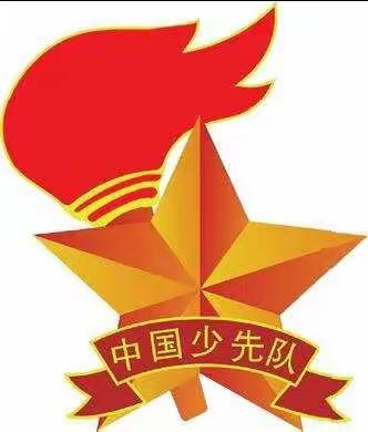 黄家庄小学“红领巾心向党”清明主题活动