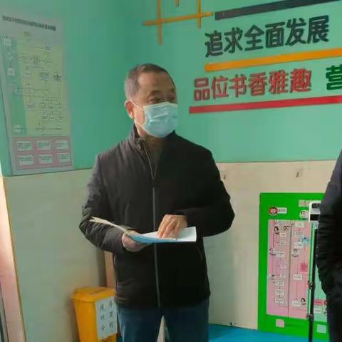 “疫”尘不染，防疫抗疫——黄家庄小学防疫应急演练