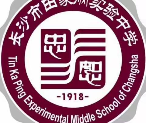 当代少年｜刚柔并济，爱国爱家 ——田家炳实验中学G2205班军训纪实