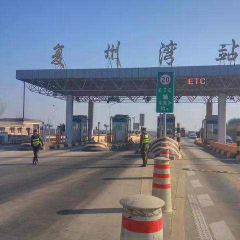 【大连分公司复州湾站】清明节道路保畅，安全为用路人