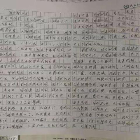 作文