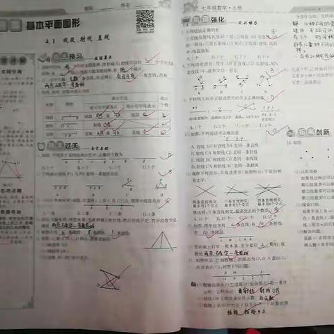 第八小组数学作业完成情况如下