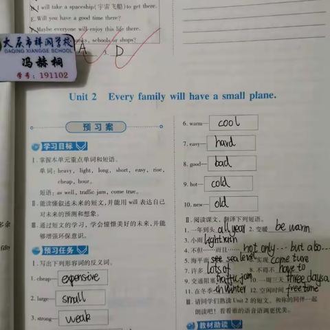 第八小组英语作业完成情况如下