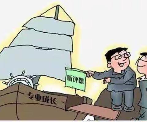 “教研活动突出听评课，确保线上线下无落差”—高一一部线上教学听评课活动纪实