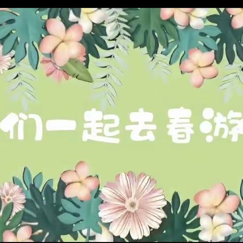 东方日出教育集团“因信仰，把爱党爱国爱家传承下去”