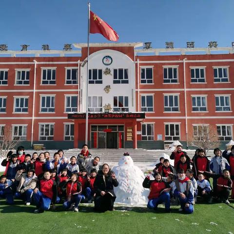 广发永小学-“冰雪运动进校园”