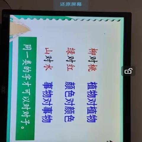 停课不停学、“疫”样快乐
