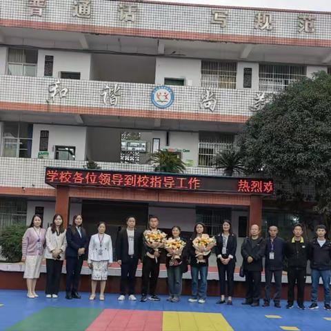 共建互学  畅享交流