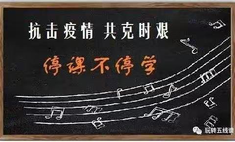 中华人民共和国国歌