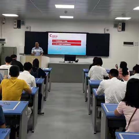 海南中学高中第三党支部召开学习会 专题学习研讨二十大报告