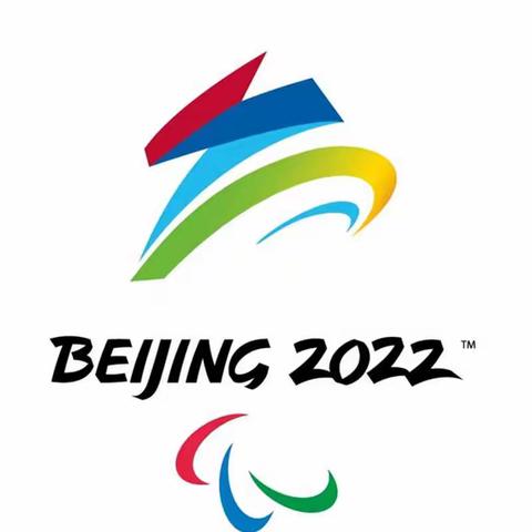 诗颂2022北京冬残奥会