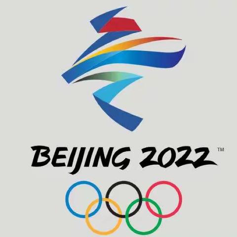 诗颂2022北京冬奥会