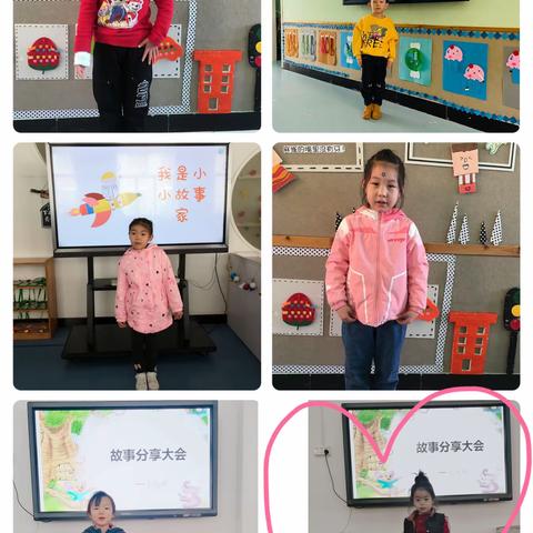 神木二幼幼儿专项能力培养之“魅力语言秀”讲故事比赛活动【大班组】