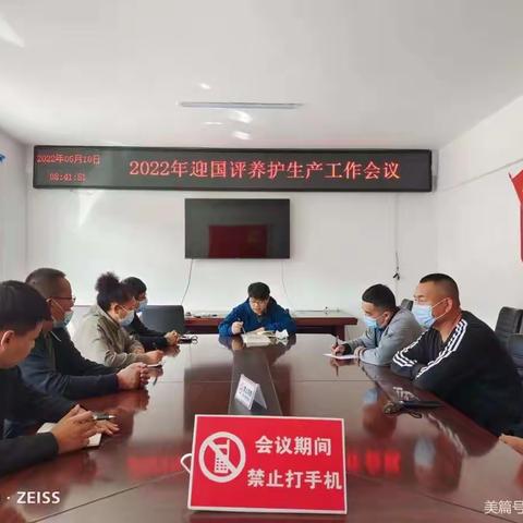 “创建文明公路，服务社会出行”。讷河市国省干线公路事业发展中心全力以赴“迎国评”