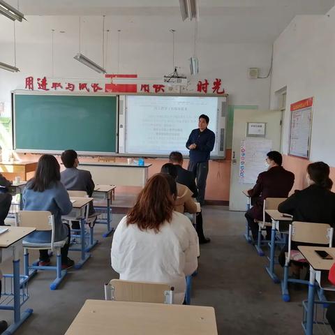 西葛镇小学“停课不停学”线上教学工作指导