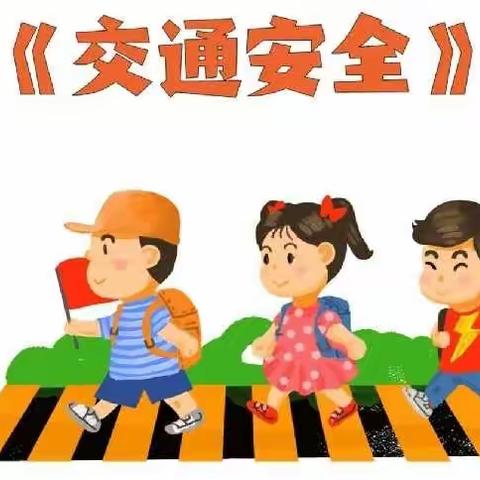 博雅幼儿园12月2日中二班第十五周云课程活动