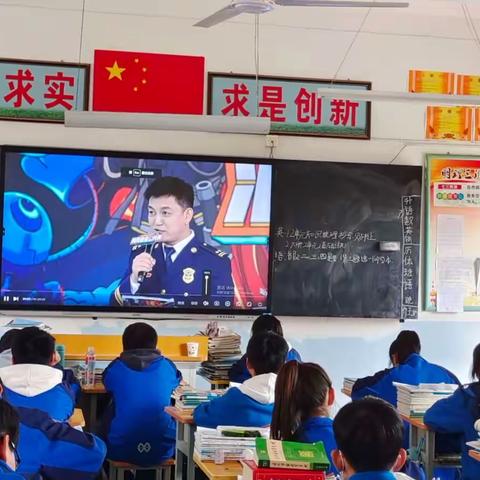 关注消防 珍爱生命——消防安全公开课