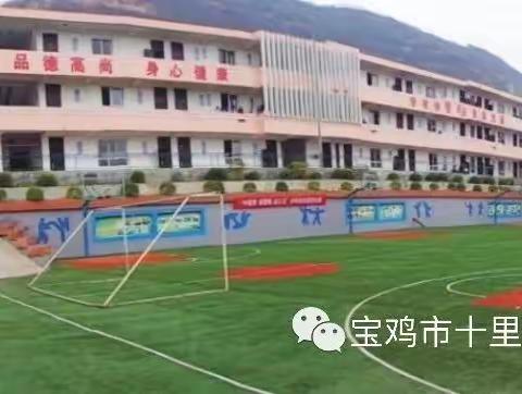 十里铺中学：2023年寒假致家长的一封信