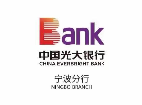 宁波分行6月营销宣传简报