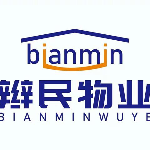 辫民物业 | 暖心送菜 共抗疫情 | 辫民物业为业主免费送菜啦！