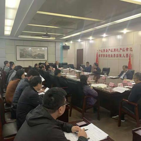 市发展改革委召开党组理论学习中心组学习（扩大）会议传达学习党的十九届六中全会精神