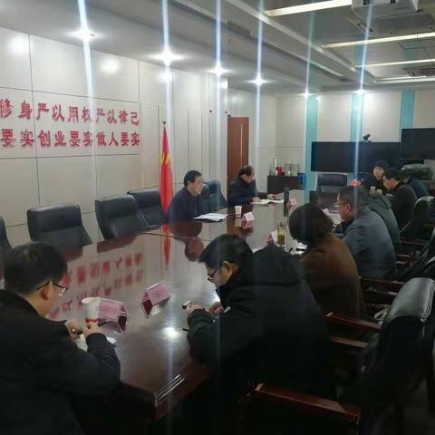 市发展改革委召开党史学习教育专题民主生活会征求意见座谈会