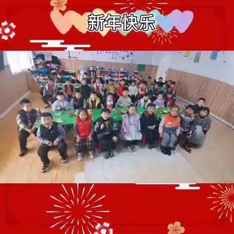 紫金庭幼儿园迎新年庆元旦零食分享会