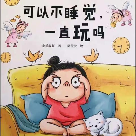 黎溪镇中心幼儿园中一班阅读加油站