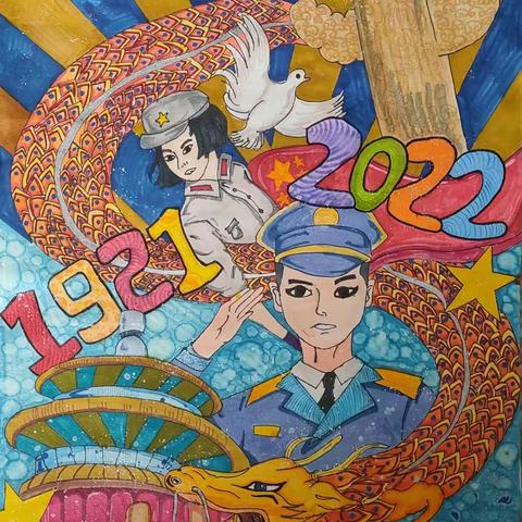 喜迎二十大  奋进新征程 八年级书画作品展示（部分）